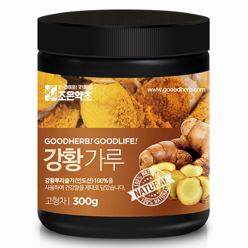조은약초 강황가루 300g