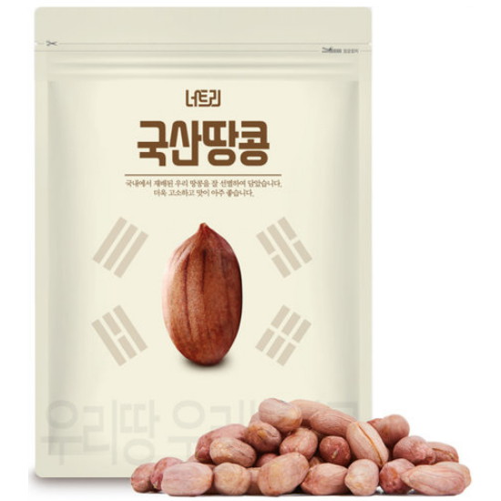너트리  생땅콩 1kg