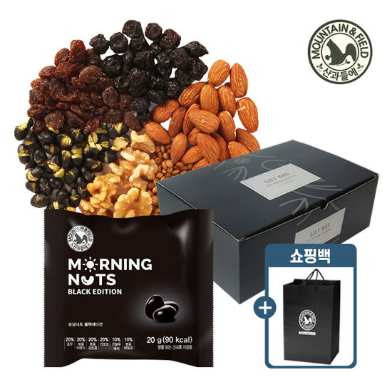 산과들에 한줌견과 모닝너츠 블랙에디션 20g 50개입 선물세트 [1개] - 에누리 가격비교