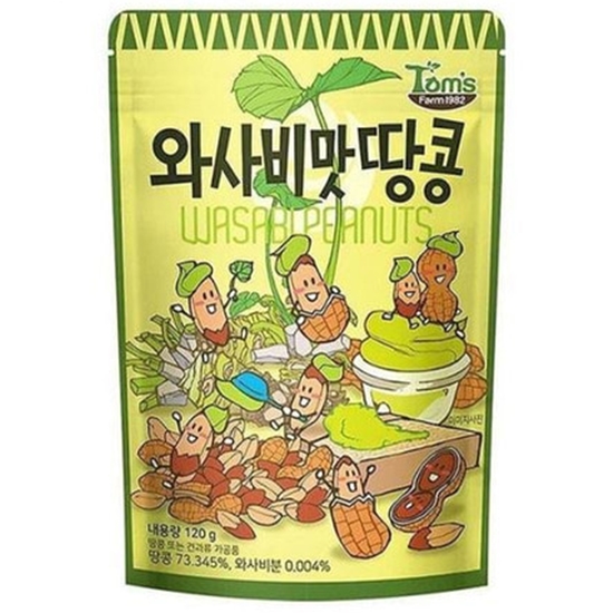 (주)바프 HBAF 와사비맛 땅콩 120g