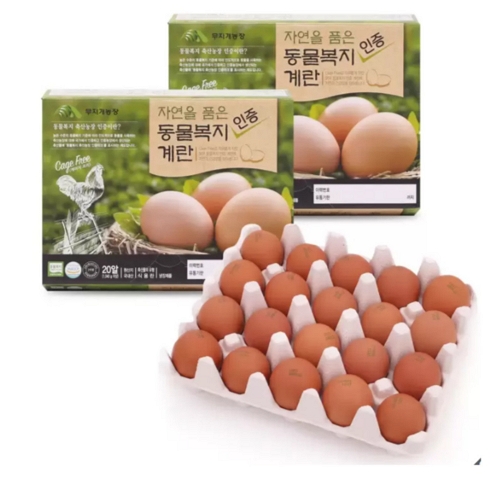 한스팜  자연을 품은 동물복지란 20구