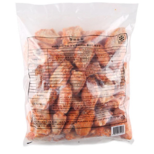 사세  핫 미들 윙 2kg