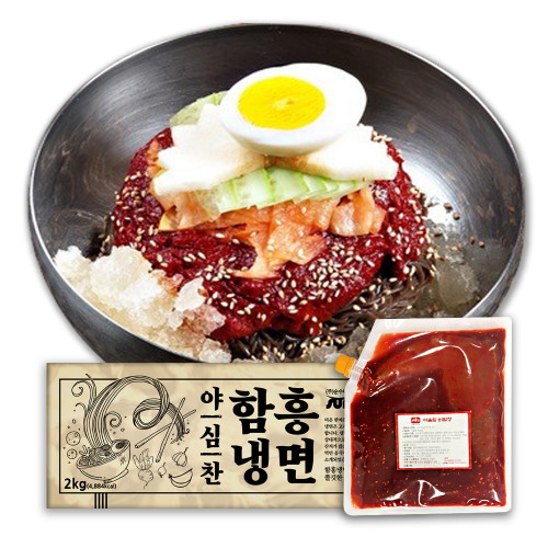 순수본가  야심찬 함흥냉면 10인분 + 비빔장500g