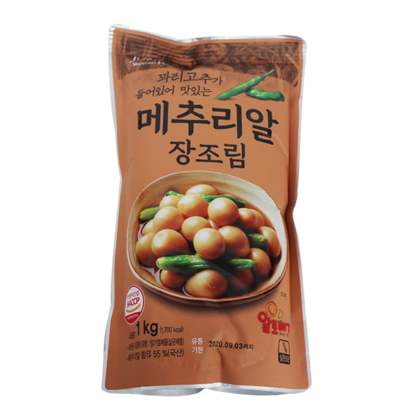 정원식품  꽈리고추가 들어있는 메추리알 장조림 1kg