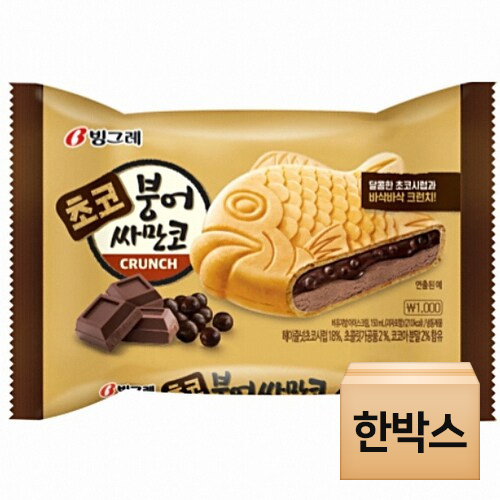 빙그레  초코 붕어싸만코 150ml