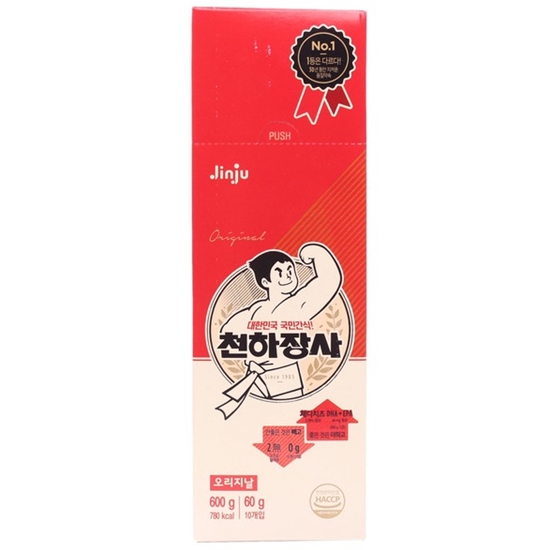 천하장사  오리지날 10개입 600g