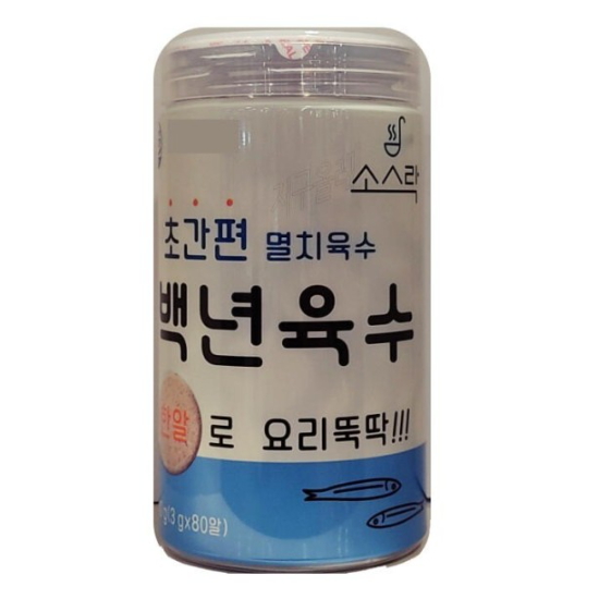 소스락 백년육수 80알 240g [1개] - 에누리 가격비교