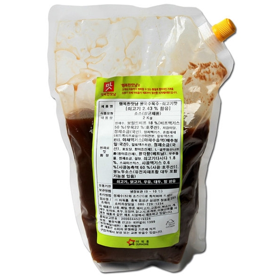 아워홈 행복한맛남 쌀국수 육수 쇠고기맛 2kg