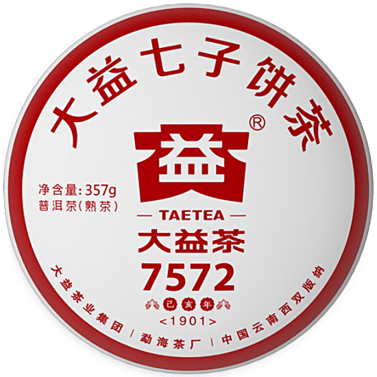 대익차  대익보이차 7572 1901 숙차 357g