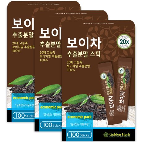 골든허브  보이차 추출분말 스틱 60T