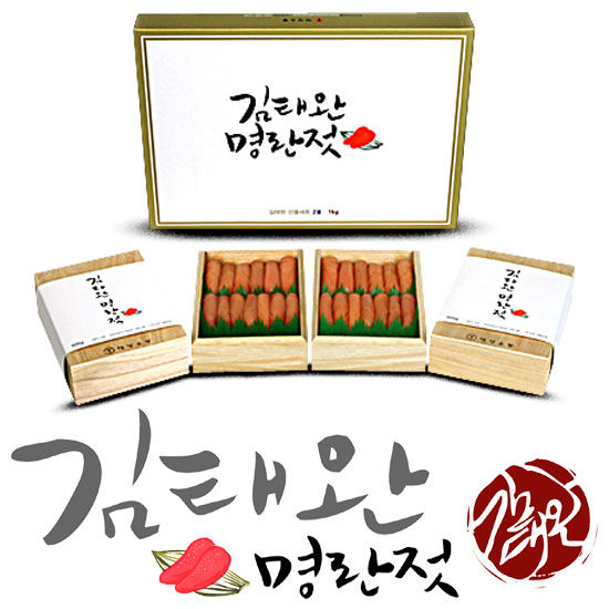 명란젓 - 에누리 가격비교