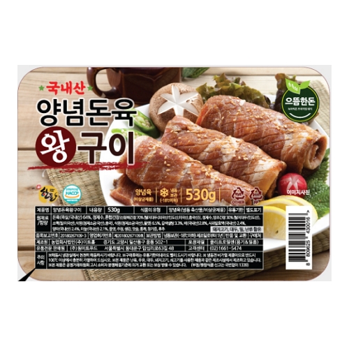 으뜸한돈 국내산 양념돈육 왕구이 530g [3개] - 에누리 가격비교