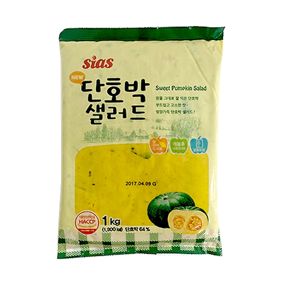 시아스  단호박 샐러드 1kg