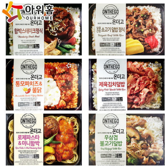 아워홈  온더고 도시락 6종류 세트