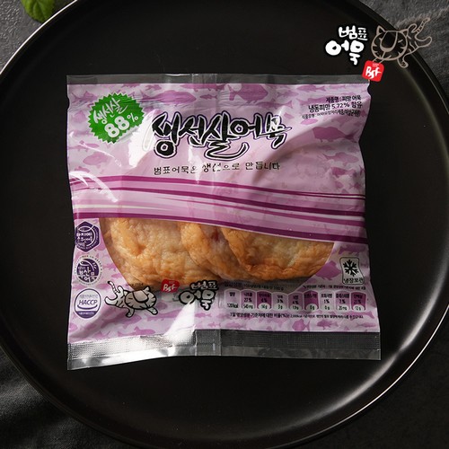 범표어묵  생선살88% 수제어묵 피망 200g