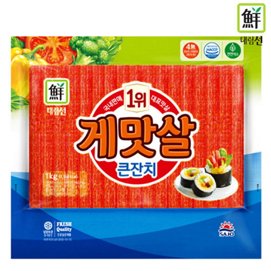 사조대림 대림선 게맛살 큰잔치 1kg