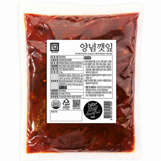 한성기업  양념깻잎 1kg