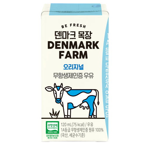 덴마크 목장 오리지널 무항생제인증 우유 120ml (멸균)