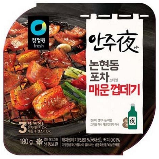 포차스타일