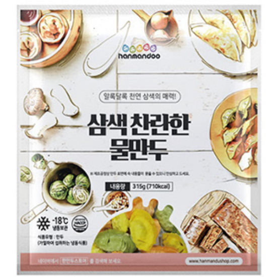 한만두식품  삼색찬란한 물만두 315g