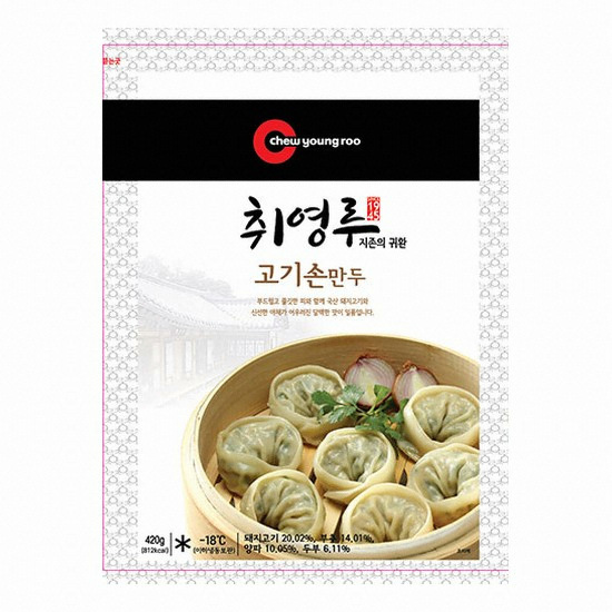 취영루 고기 손만두 420g [5개] - 에누리 가격비교