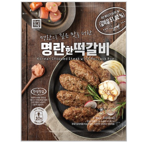 한성기업  명란한 떡갈비 1kg
