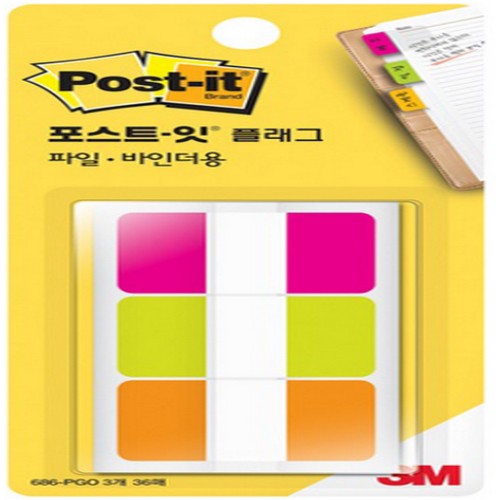 3M  포스트잇 플래그 인덱스탭 N686-PGO