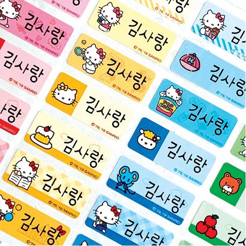 네임코코  네임스티커 헬로키티 소형