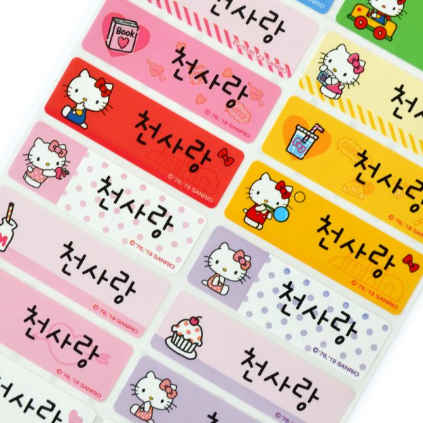 네임코코  네임스티커 헬로키티 대형