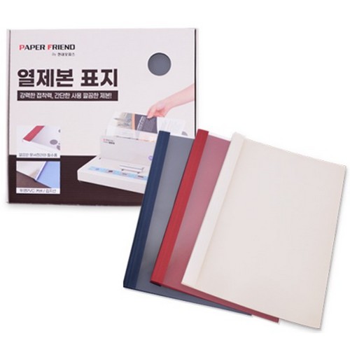 현대오피스  열제본표지 A4 2mm