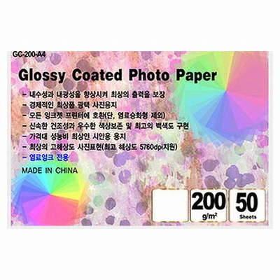 잉크미디어  잉크젯 프린터용 광택 포토용지 A4 200g