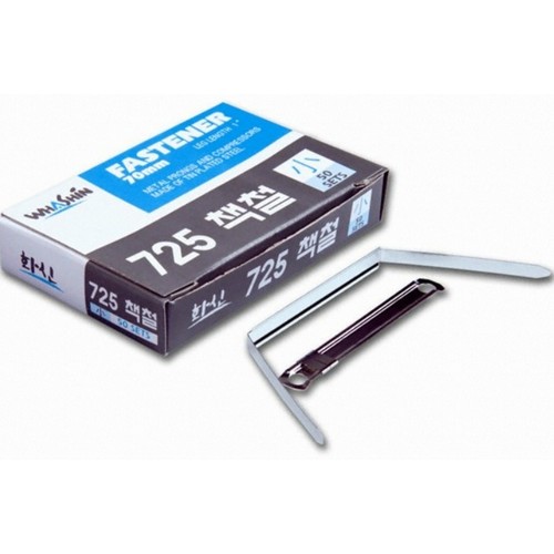 화신공업  책철 725