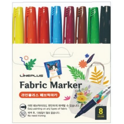 라인플러스  패브릭 마카 세트
