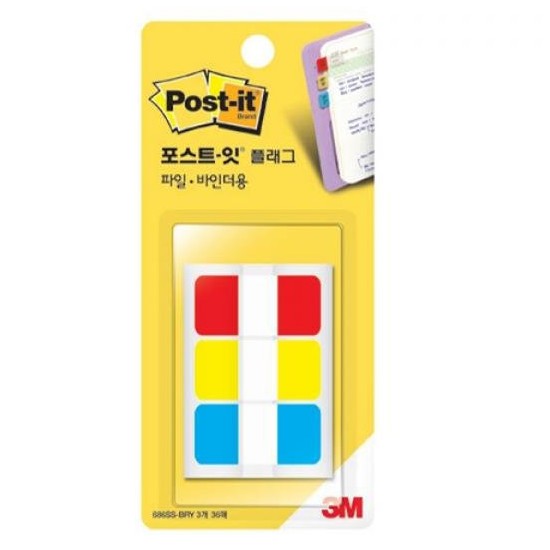 3M  포스트잇 플래그 파일 바인더용 686SS-BRY