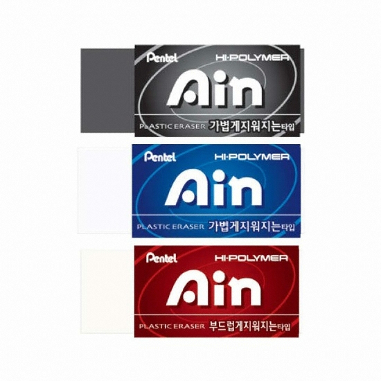 펜텔  아인지우개 소