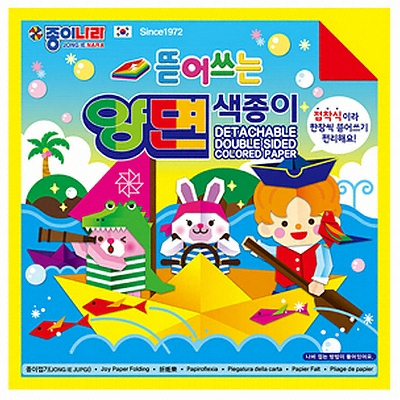 종이나라  2000 뜯어쓰는 양면색종이 20색