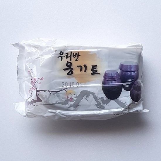옹기토 찰흙 500g