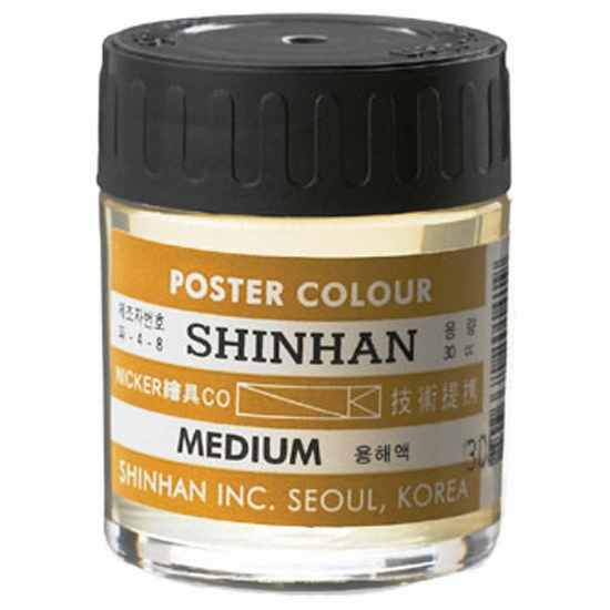 신한화구  포스터칼라 메디움 30ml
