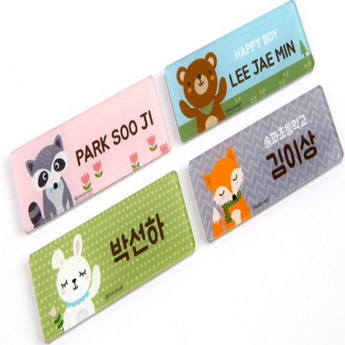 디자인아지트  브레멘 캐릭터 명찰 사각