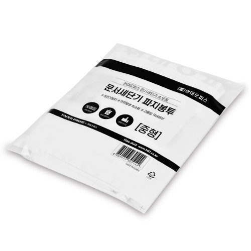 현대오피스  문서세단기 정전기방지 파지봉투 중형