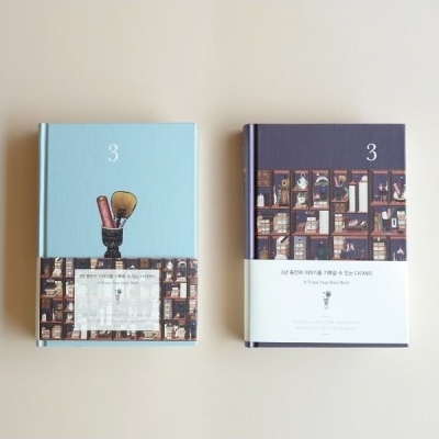 멜로우  3년일기장 책가도 A Three year Story Book