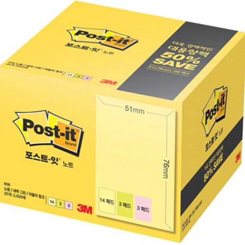 3M  포스트잇 노트 대용량 캐비넷팩 656-20A