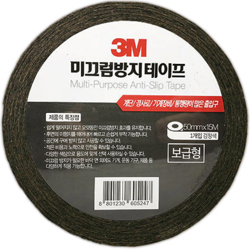3M  미끄럼방지 테이프 보급형 50mm