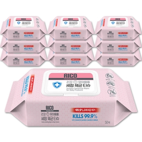 한울생약 리꼬 유아용품 세정 제균 티슈 캡형 50매