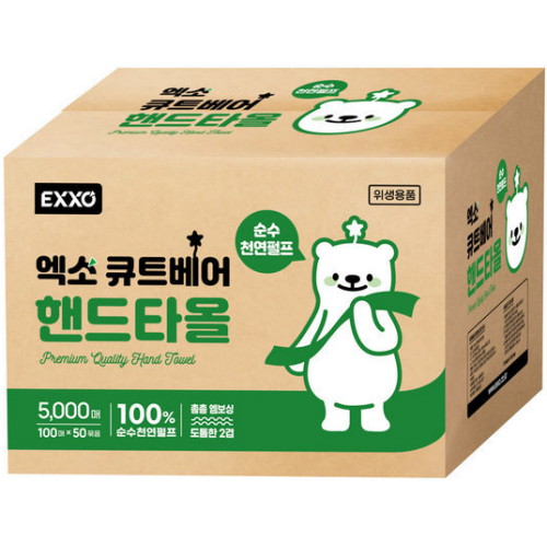 엑소 큐트베어 천연펄프 핸드타월