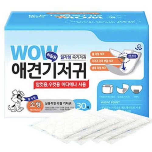 와우한빛 애견용 일자형 속 기저귀 리필용 소형 30매