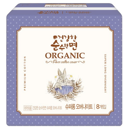 건강한 순수한면 유기농 순면커버 슈퍼롱 오버나이트 8개[1팩(8개)] - 에누리 가격비교  건강한 순수한면 유기농 순면커버 슈퍼롱 오버나이트... 