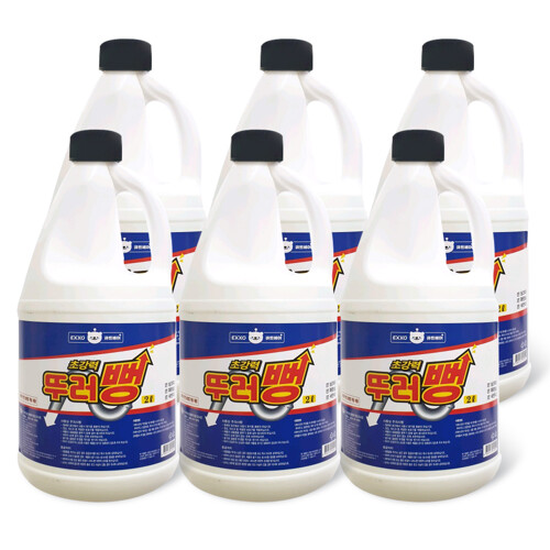 엑소 큐트베어 뚜러뻥 2L