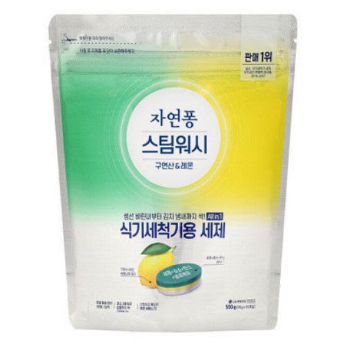 자연퐁 스팀워시 식기세척기용 레몬향 55개입