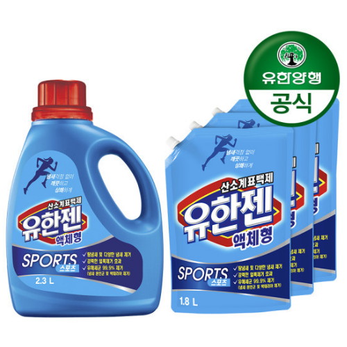 유한젠 스포츠 산소계표백제 2.3L + 리필 1.8L